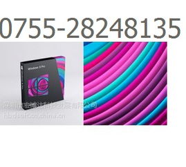 嵌入式軟件黃頁 公司名錄 嵌入式軟件供應商 制造商 生產廠家 八方資源網(wǎng)