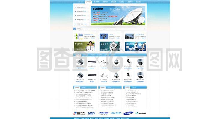 監控企業網頁設計