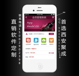 西安哪家直銷商城系統公司有實力 湖北直銷商城